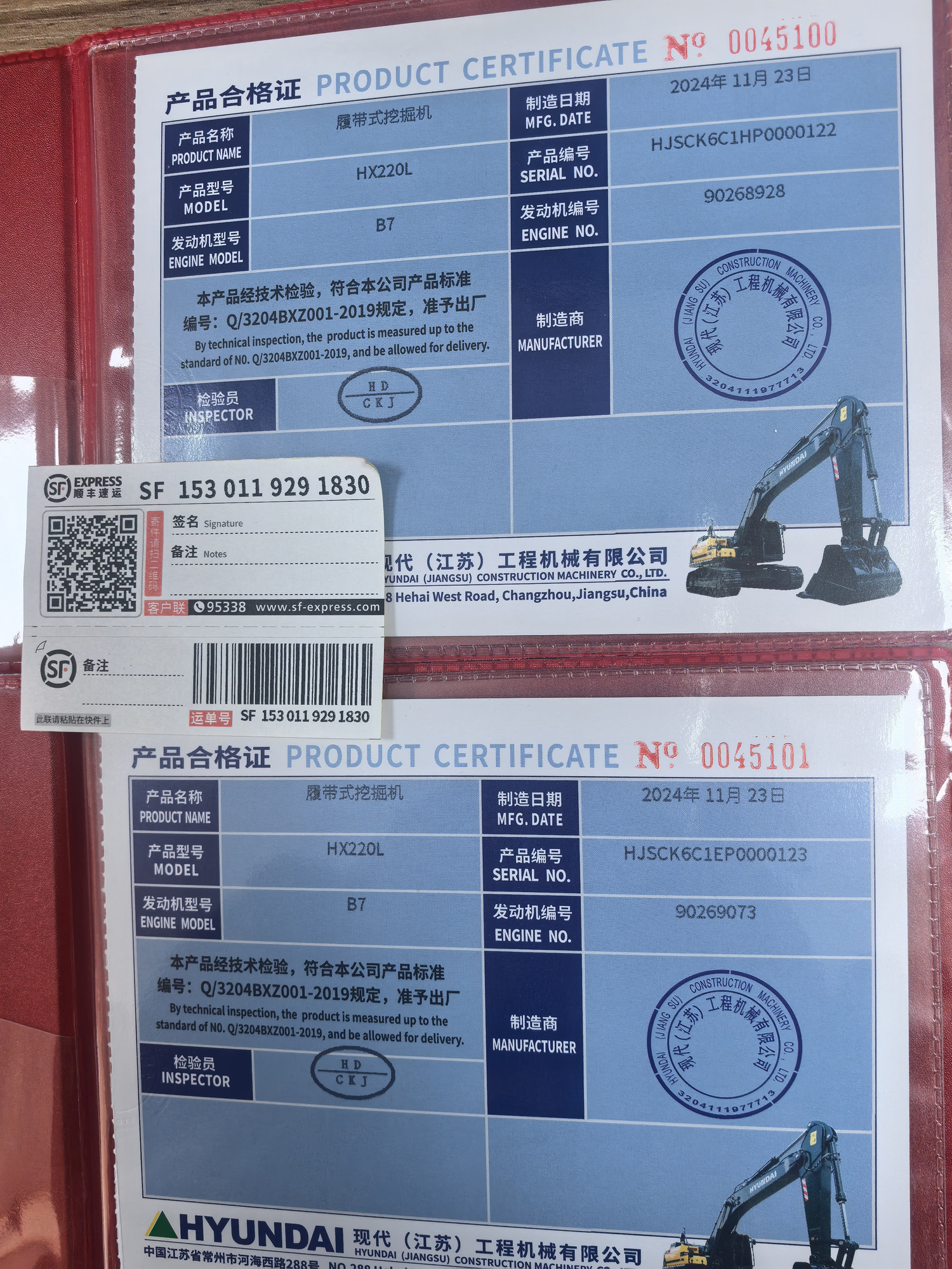 Toaks International Trading Company undefined: picture 23