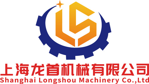 SHANGHAI LONGSHOU MACHINERY COMPANY LIMITED