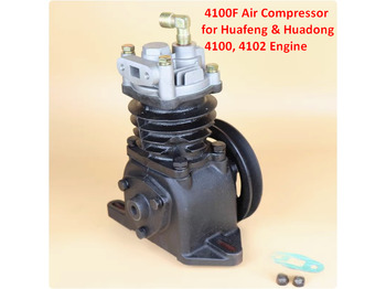 New Air brake compressor for Wheel loader Qingdao Promising Air Compressor for China Engine Spare Parts: picture 5