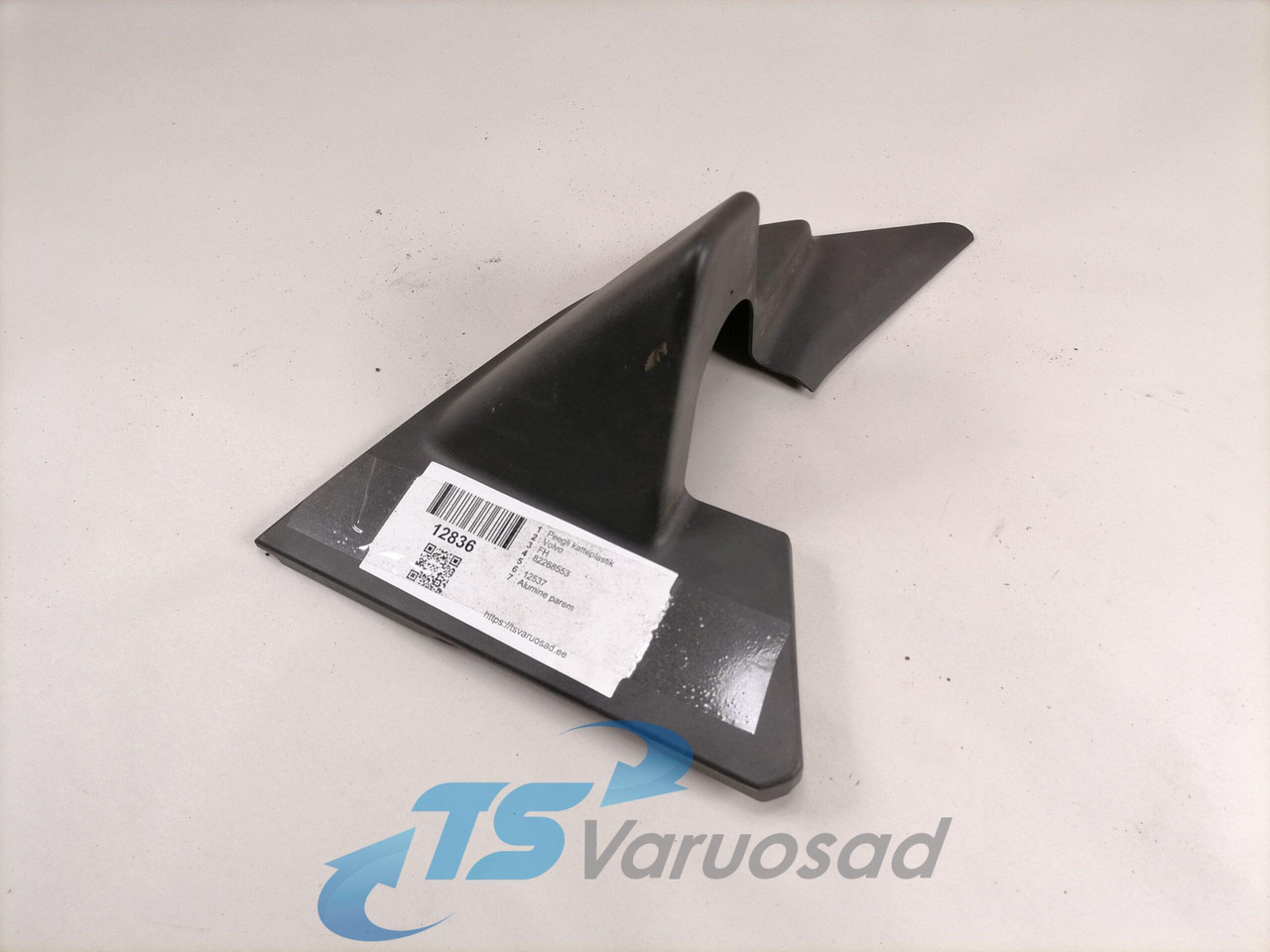 Volvo Peegli katteplastik 82268553 - Rear view mirror for Truck: picture 1 Volvo Peegli katteplastik 82268553 - Rear view mirror for Truck: picture 1