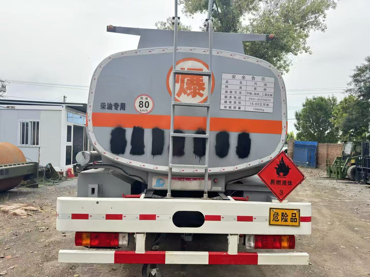 FAW - Tanker truck: picture 5 FAW - Tanker truck: picture 5