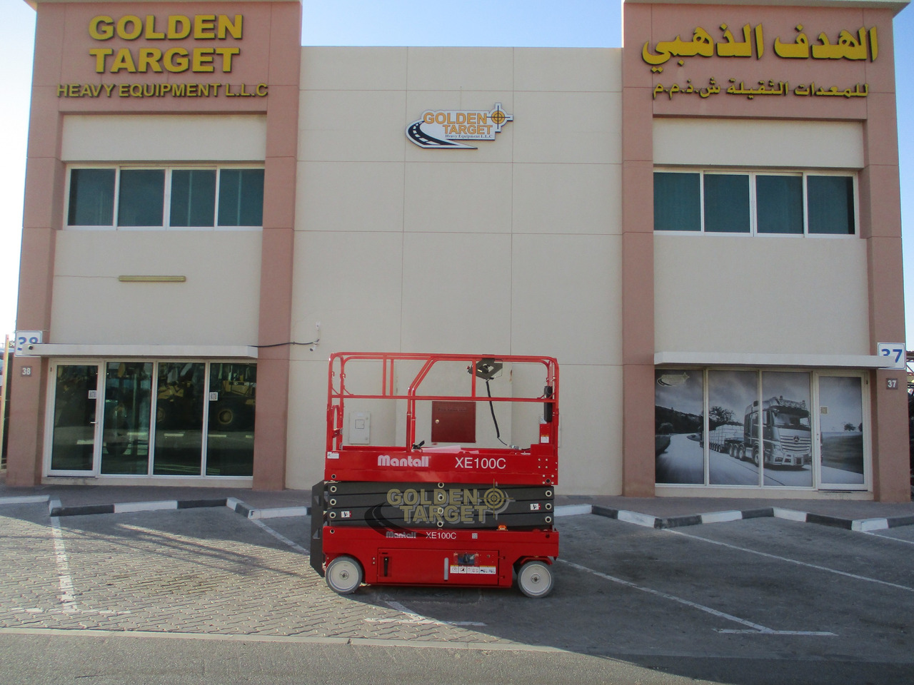 MANTALL XE100C-2024 Scissor Lift - Scissor lift: picture 5 MANTALL XE100C-2024 Scissor Lift - Scissor lift: picture 5