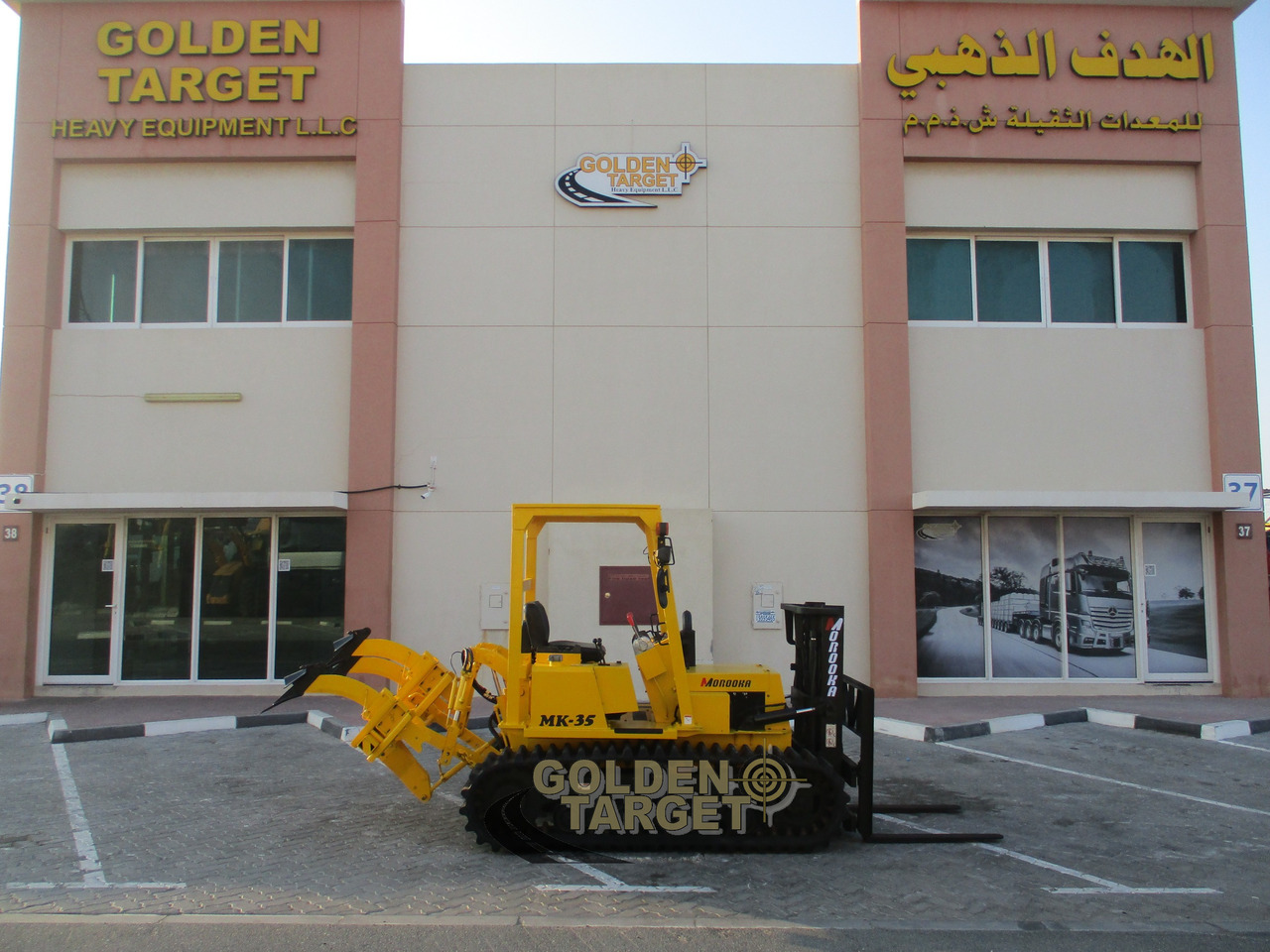 Morooka MK35 Tracks Forklift - Diesel forklift: picture 5 Morooka MK35 Tracks Forklift - Diesel forklift: picture 5