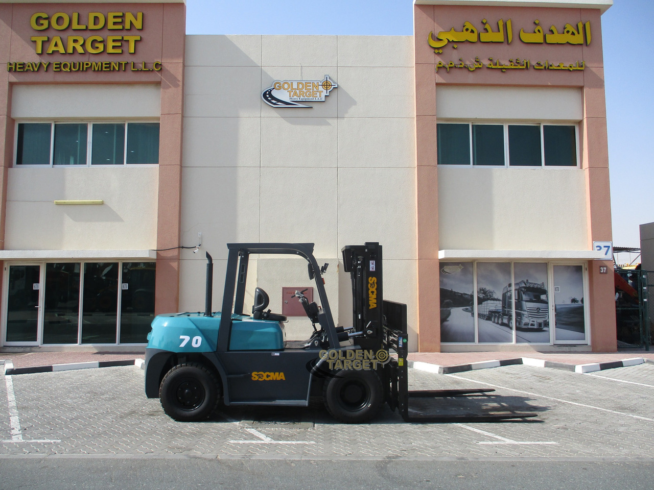 SOCMA HNF-70 Forklift - Diesel forklift: picture 5 SOCMA HNF-70 Forklift - Diesel forklift: picture 5