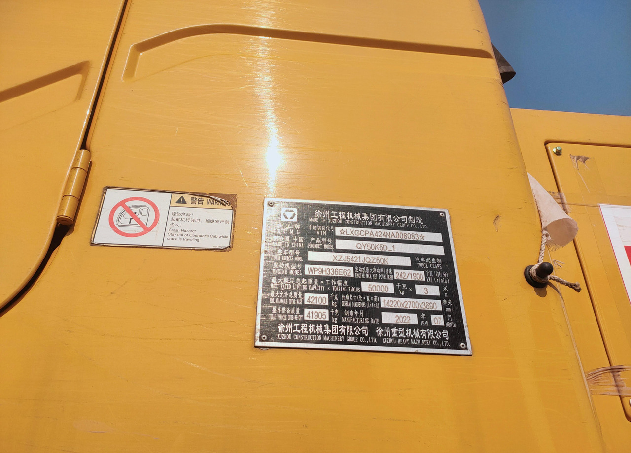 XCMG QY50K5D_1 50ton mobile crane truck price - Mobile crane: picture 4 XCMG QY50K5D_1 50ton mobile crane truck price - Mobile crane: picture 4