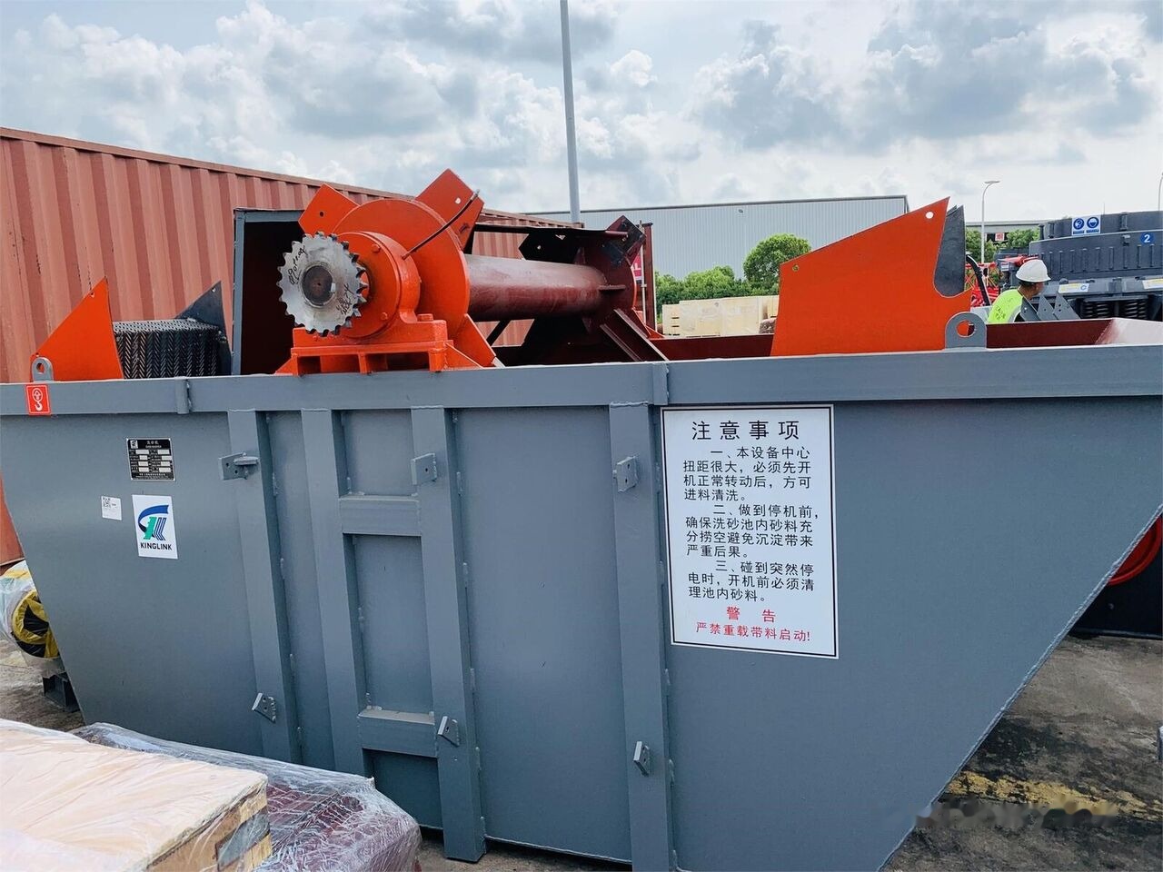 New Construction machinery Kinglink XSD3016 XSD-3016 Wheeled Sand Washer: picture 8 New Construction machinery Kinglink XSD3016 XSD-3016 Wheeled Sand Washer: picture 8