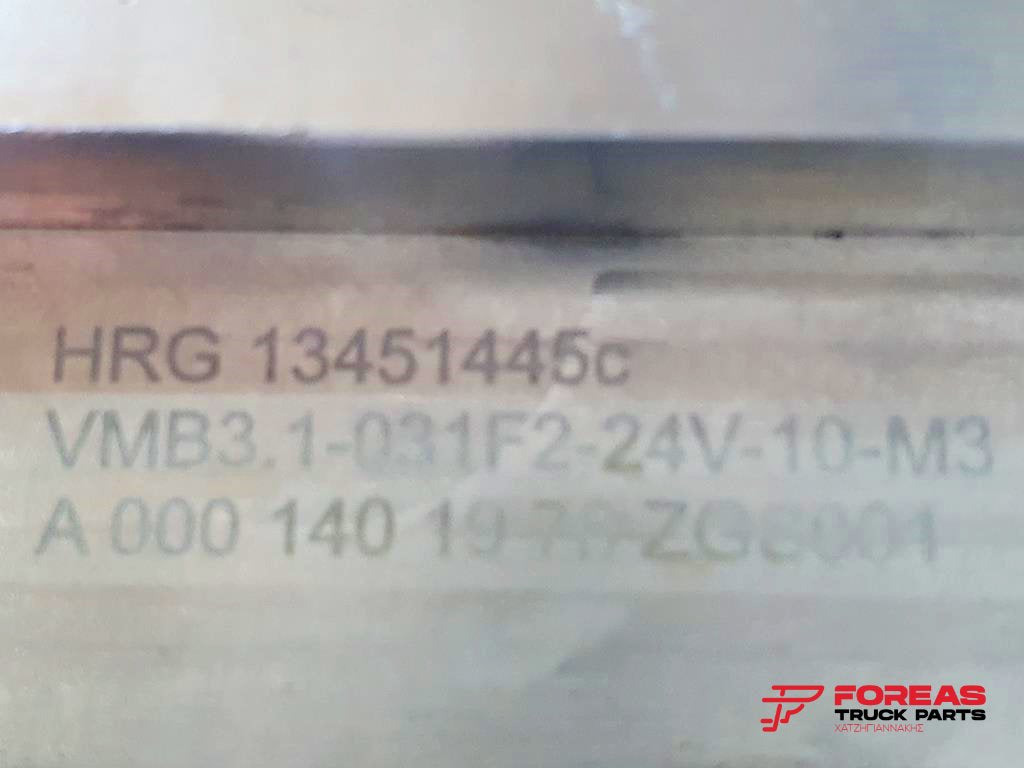 MERCEDES-BENZ ADBLUE INJECTION PUMP FOR ACTROS MP4 - Muffler/ Exhaust system for Truck: picture 4 MERCEDES-BENZ ADBLUE INJECTION PUMP FOR ACTROS MP4 - Muffler/ Exhaust system for Truck: picture 4