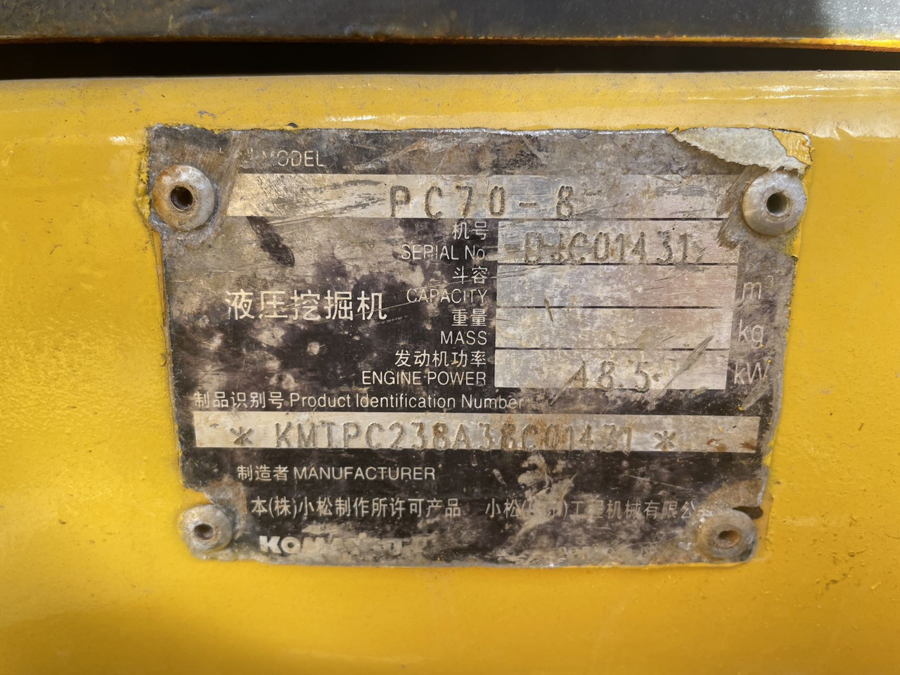 KOMATSU PC70-8 - Mini excavator: picture 5 KOMATSU PC70-8 - Mini excavator: picture 5