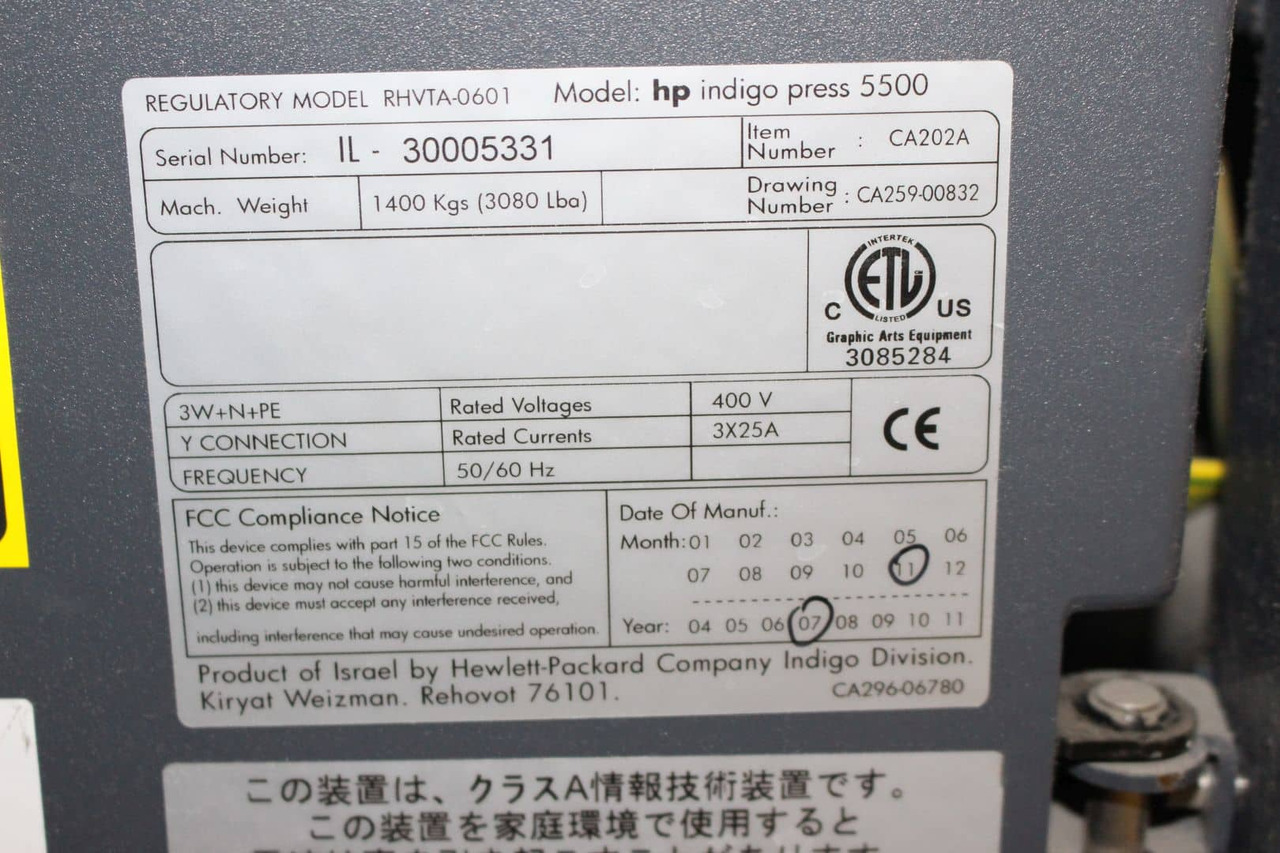 Digital printing machine HP Indigo 5500: picture 6