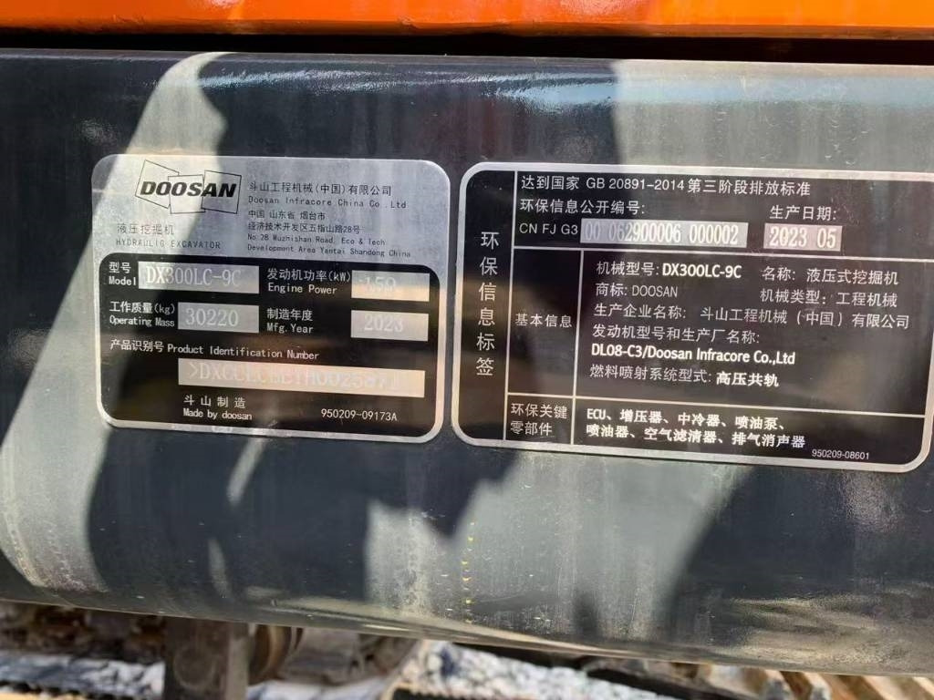Doosan 300 - Crawler excavator: picture 4 Doosan 300 - Crawler excavator: picture 4