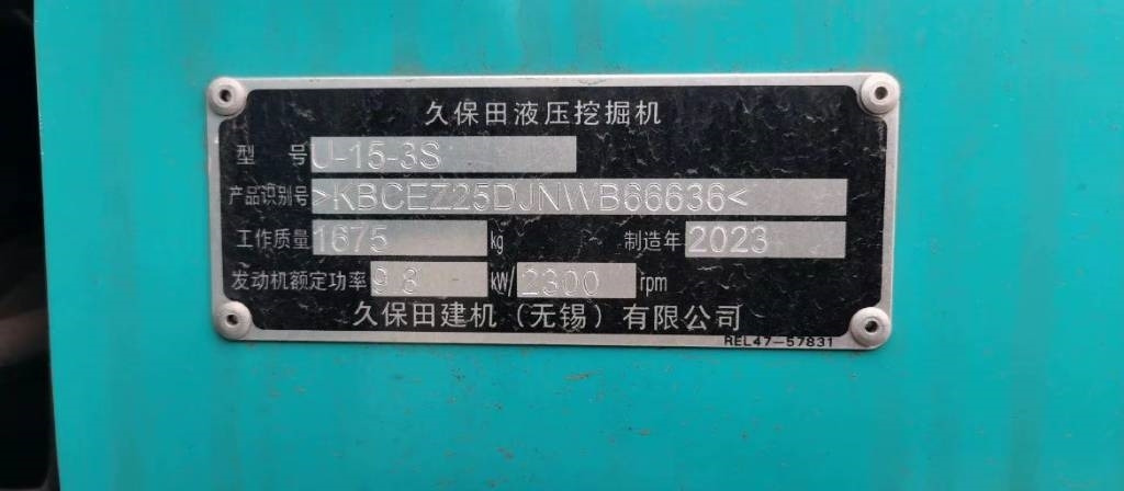 Kubota U 15 - Mini excavator: picture 4 Kubota U 15 - Mini excavator: picture 4