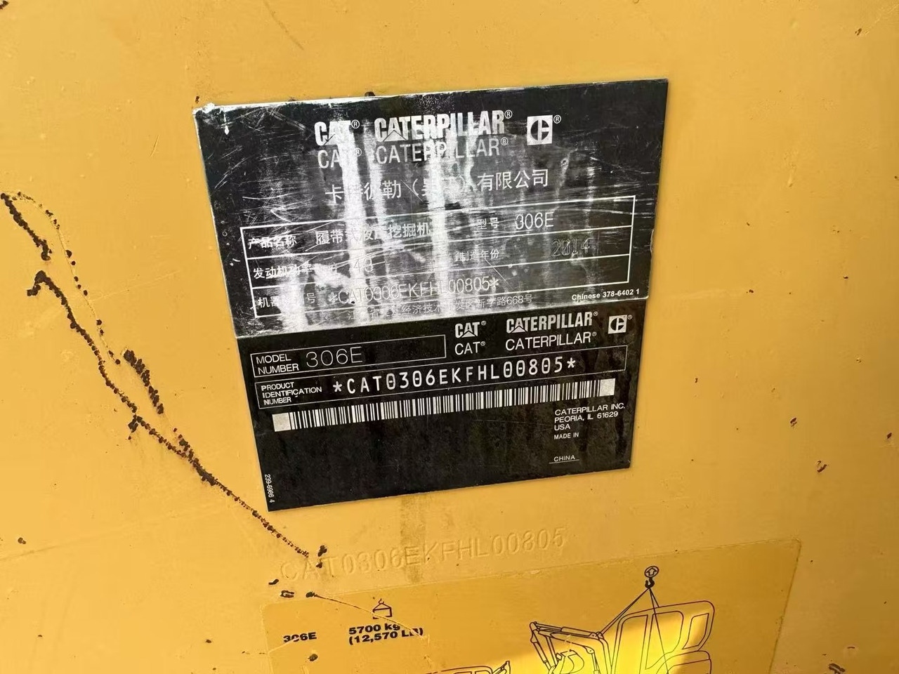 Crawler excavator CATERPILLAR 306E: picture 10