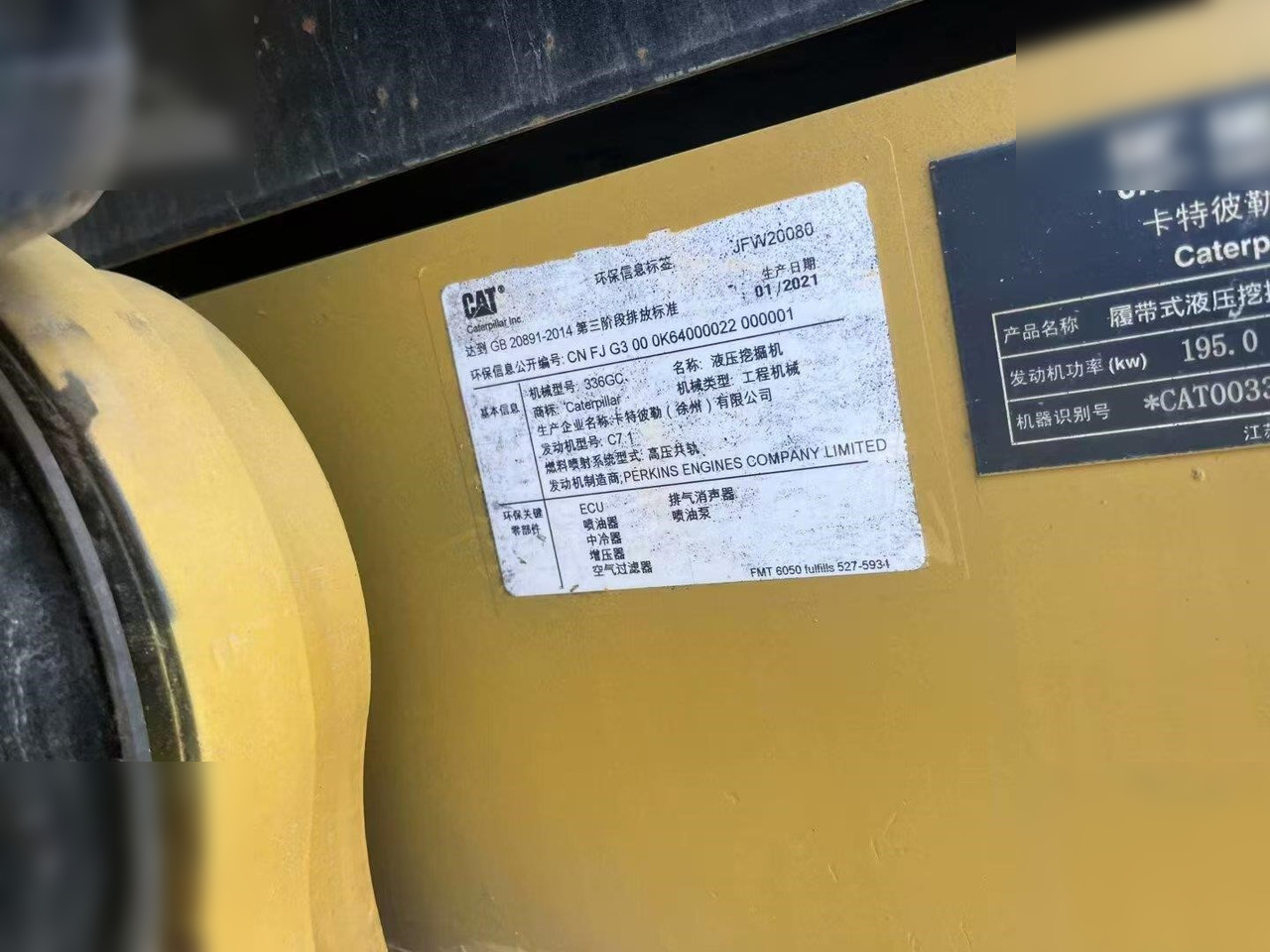 Crawler excavator CATERPILLAR 336GC: picture 11