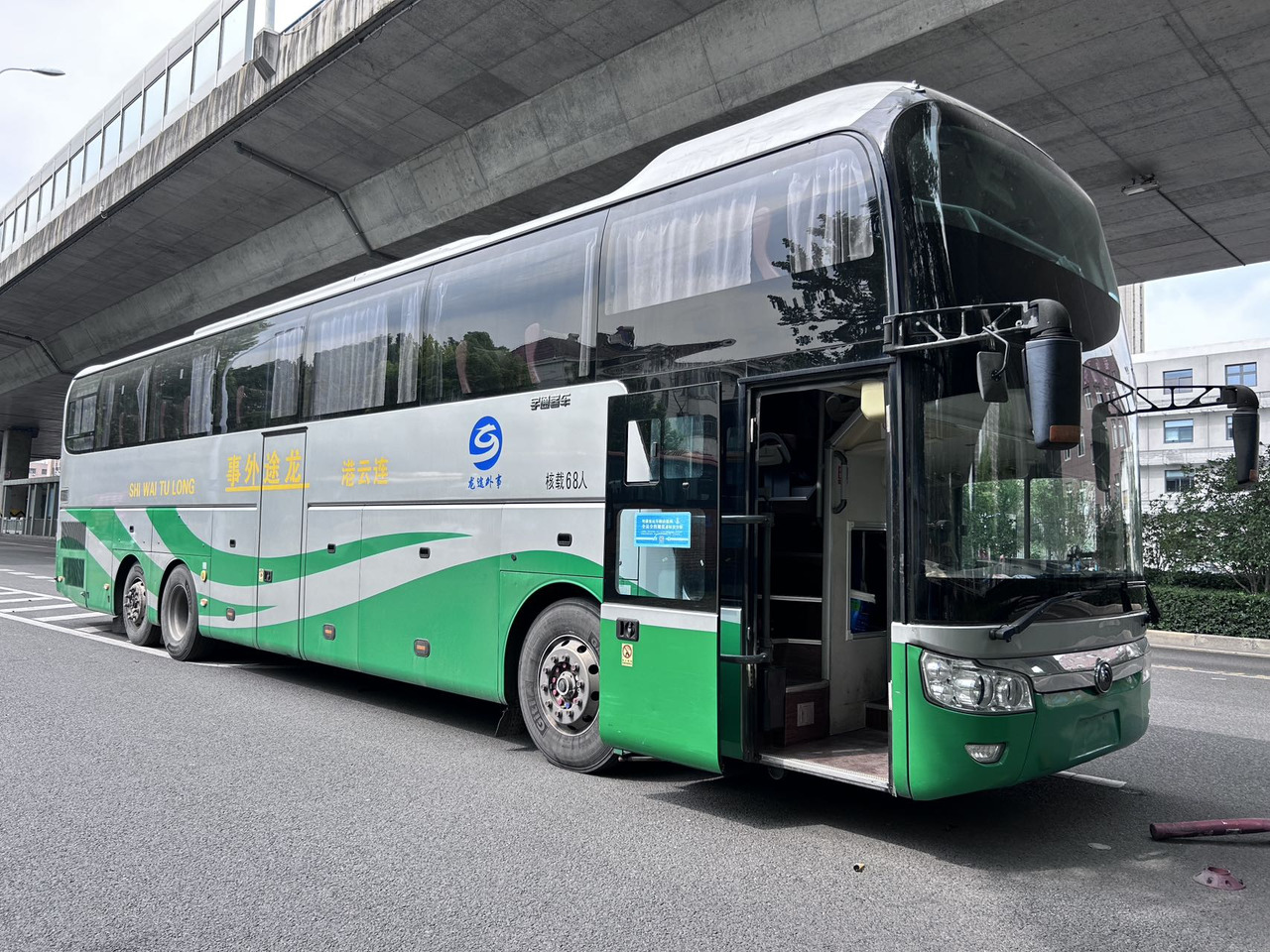 Yutong 56 Seats Coach Click Here for Discount - Coach: picture 1 Yutong 56 Seats Coach Click Here for Discount - Coach: picture 1
