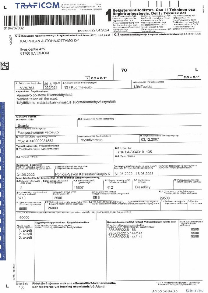 Tractor truck Scania R 560: picture 25 Tractor truck Scania R 560: picture 25