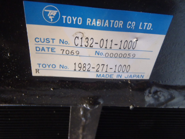 Kobelco LS05PU0001F1 - Oil cooler for Construction machinery: picture 2 Kobelco LS05PU0001F1 - Oil cooler for Construction machinery: picture 2