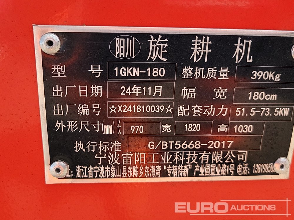 Agricultural machinery Unused 2025 Lyals ALS1GKN-180: picture 21