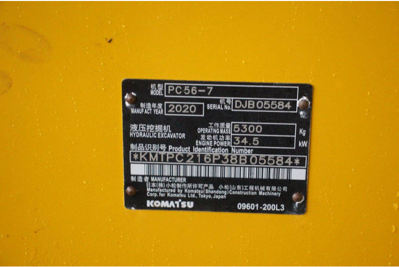 Crawler excavator Komatsu PC56-7: picture 15